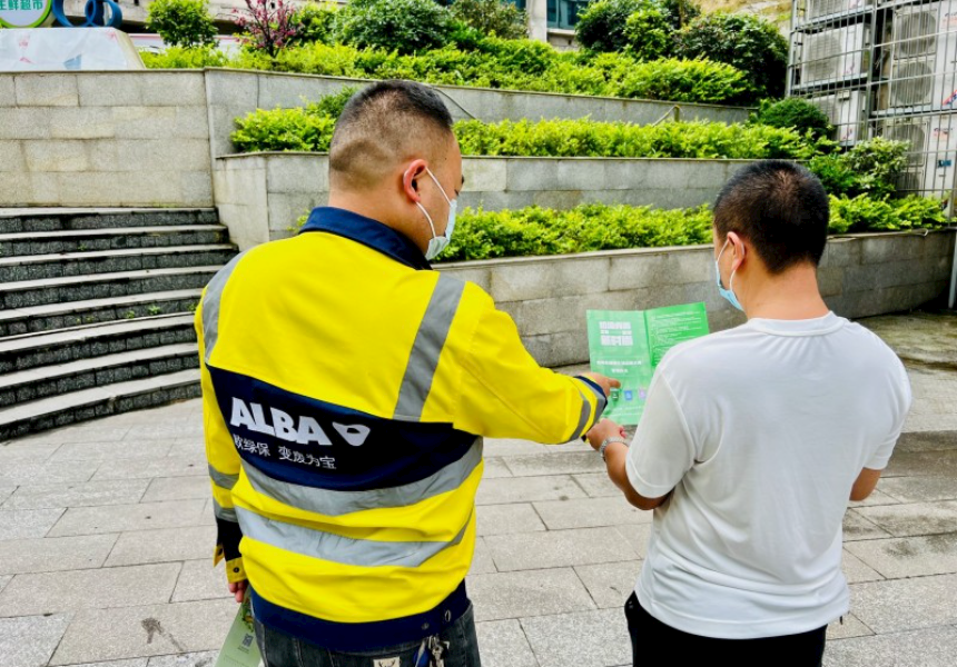 Environment publicity activities in Guiyang